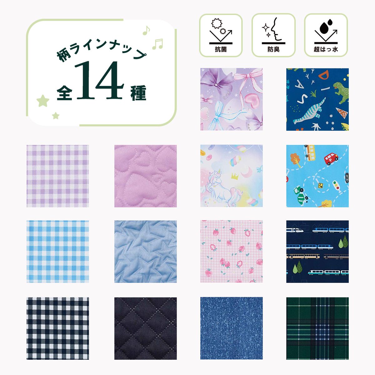 yuzawaya_hobby's tweet photo. コスパ最強💪🉐
ユザワヤオリジナルの入園入学グッズ完成品🌸

レッスンバッグや巾着、ランチョンマット等が327円からとリーズナブルなのに、抗菌・防臭・超撥水と高機能で嬉しい🥰

安いから、洗い替え用も揃えたい🎵
ユザワヤオンラインショップと各店で好評発売中🎵
https://t.co/VPFljEgZBU https://t.co/xMudh6MKjP