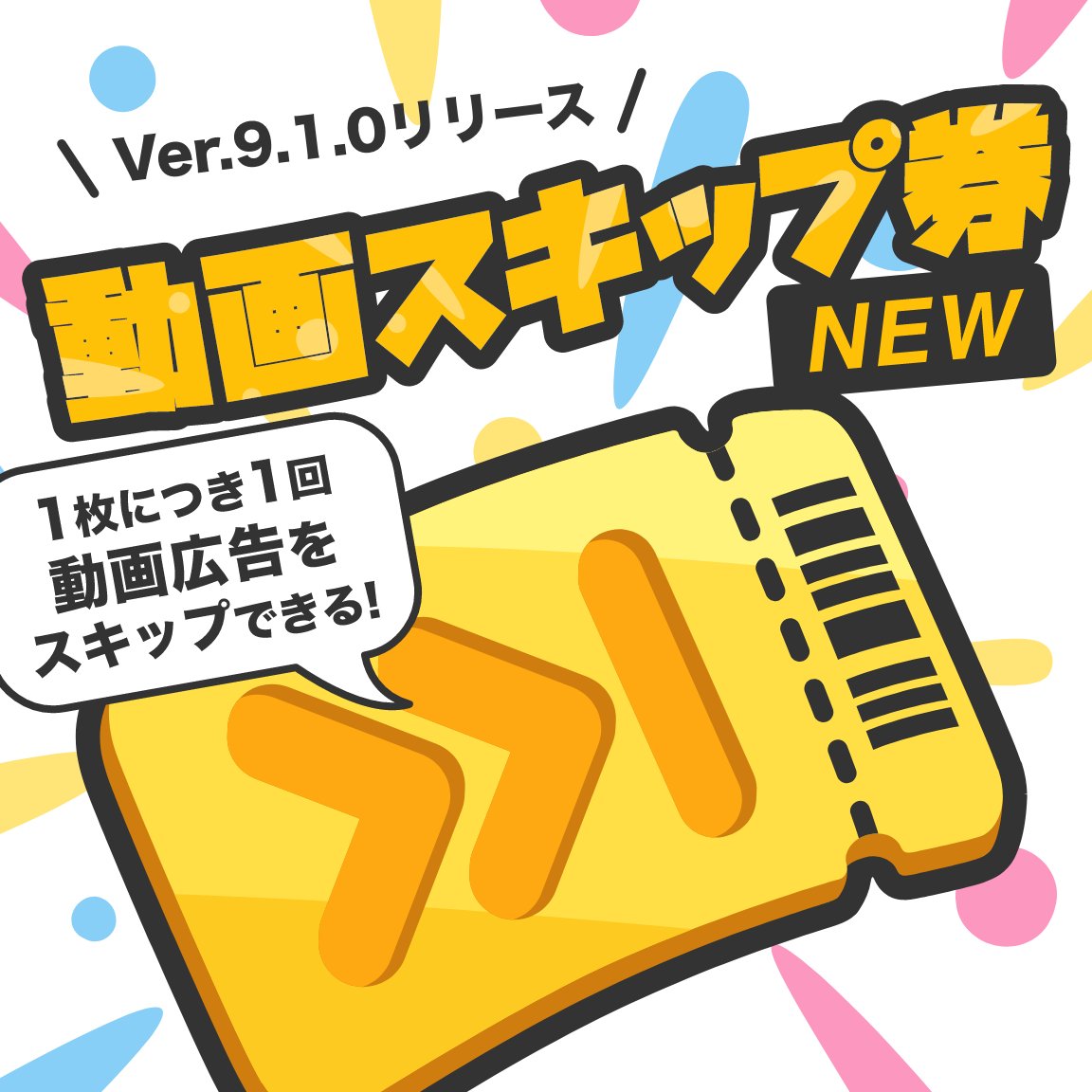 トリマ【公式】 tweet media