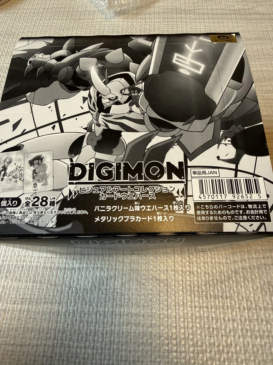 pacchan (@pacchan8941) / Posts / X