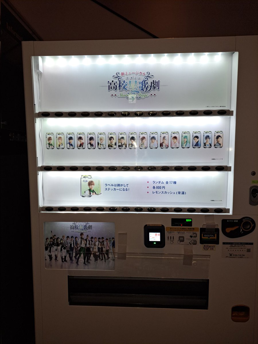 フォン tweet media