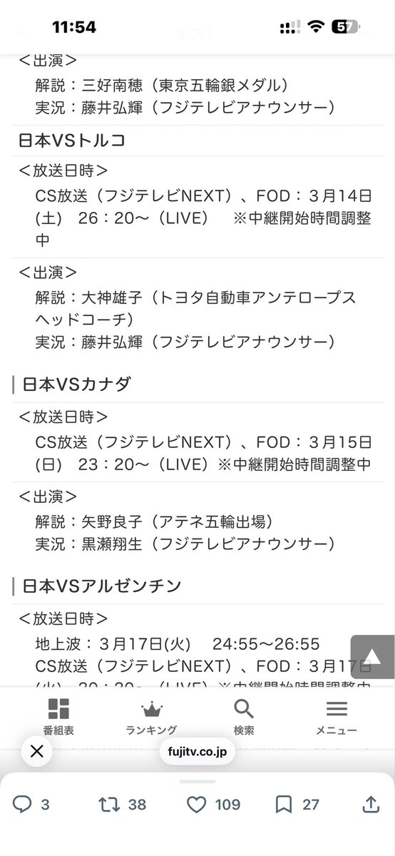 Post by ようきち on X: 自分用📝