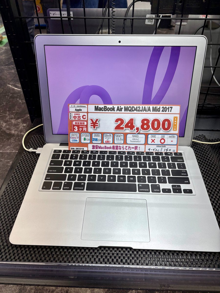 激安MacBook Air入ってます！ 2017年発売のこちら、 CPU:Core i7(2.2