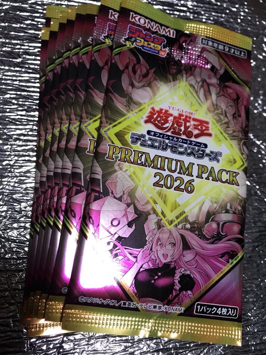 kouki Anniversary (@kouki_Trophy) / Posts / X