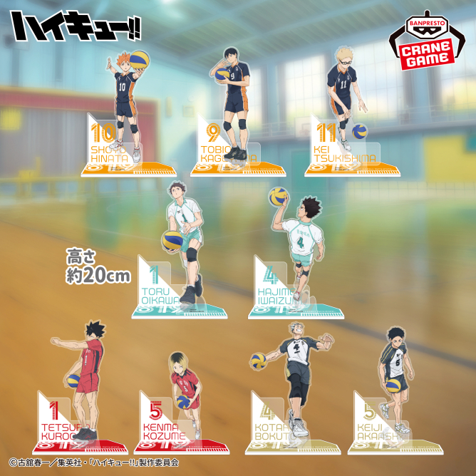 2026年3月5日（木）より順次登場予定 ハイキュー！！ アクリルジオラマ