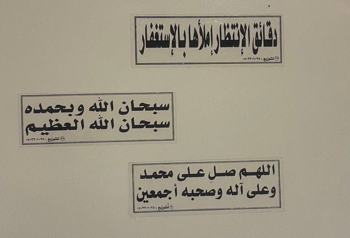 شيهانـه tweet media