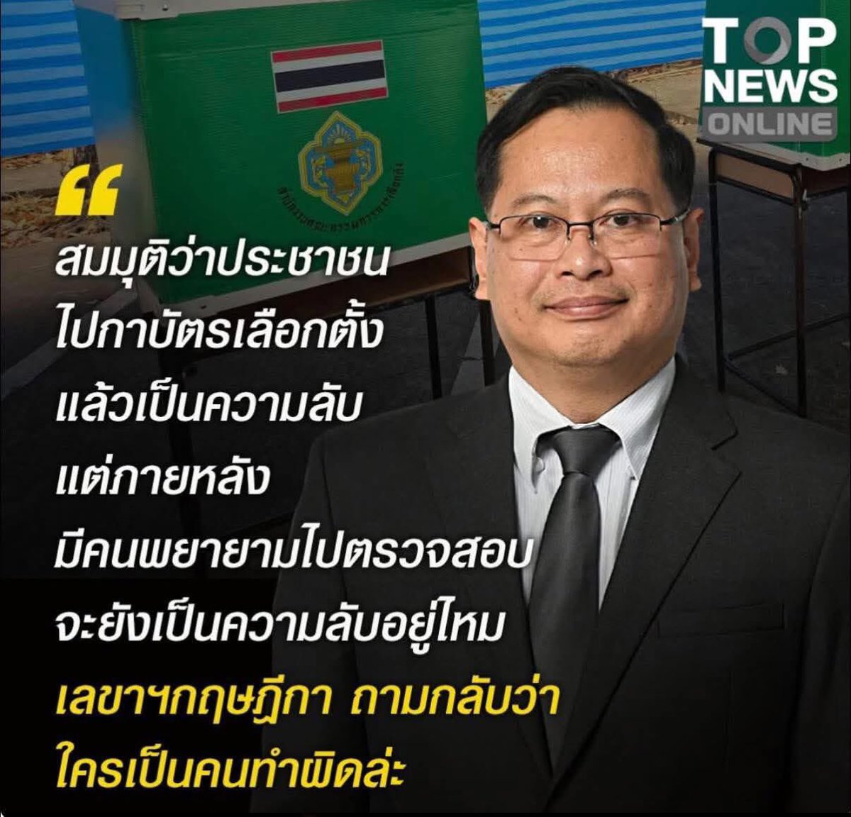 Thong D Thong K tweet media