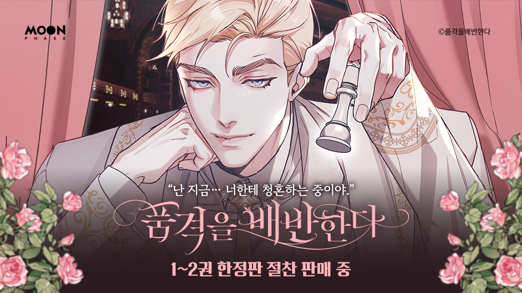 moonphase_official tweet media