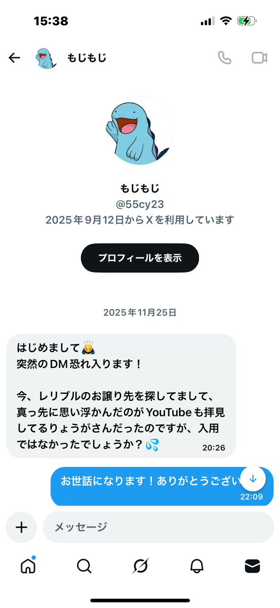 俺に字レアガールの偽物を売り付けて30万円を詐欺った佐藤将記ですが、無事逮捕されて犯罪者になりました！！
顔も自宅も免許証等も特定してるので全部晒してやりたいですが、一旦警察に任せましょう。