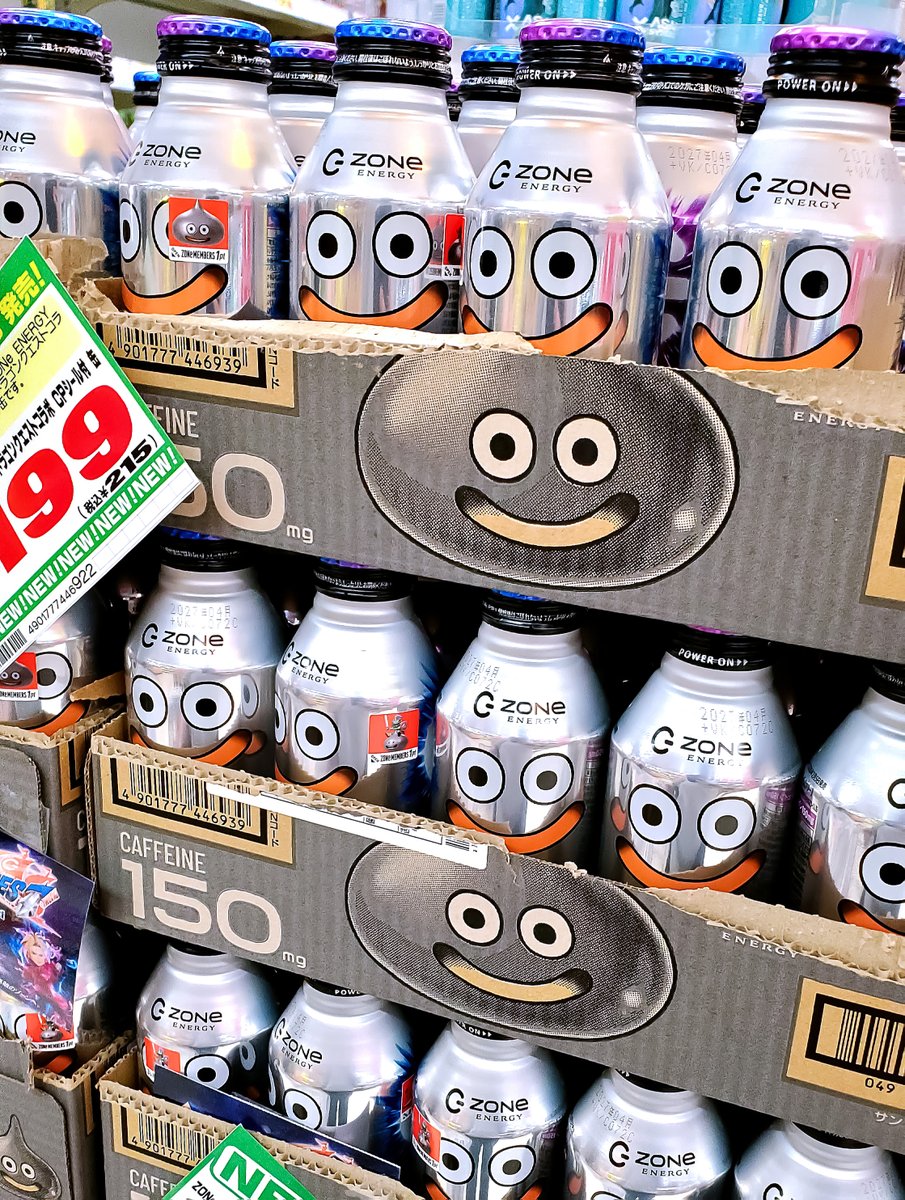 メタルスライムめっちゃいる！