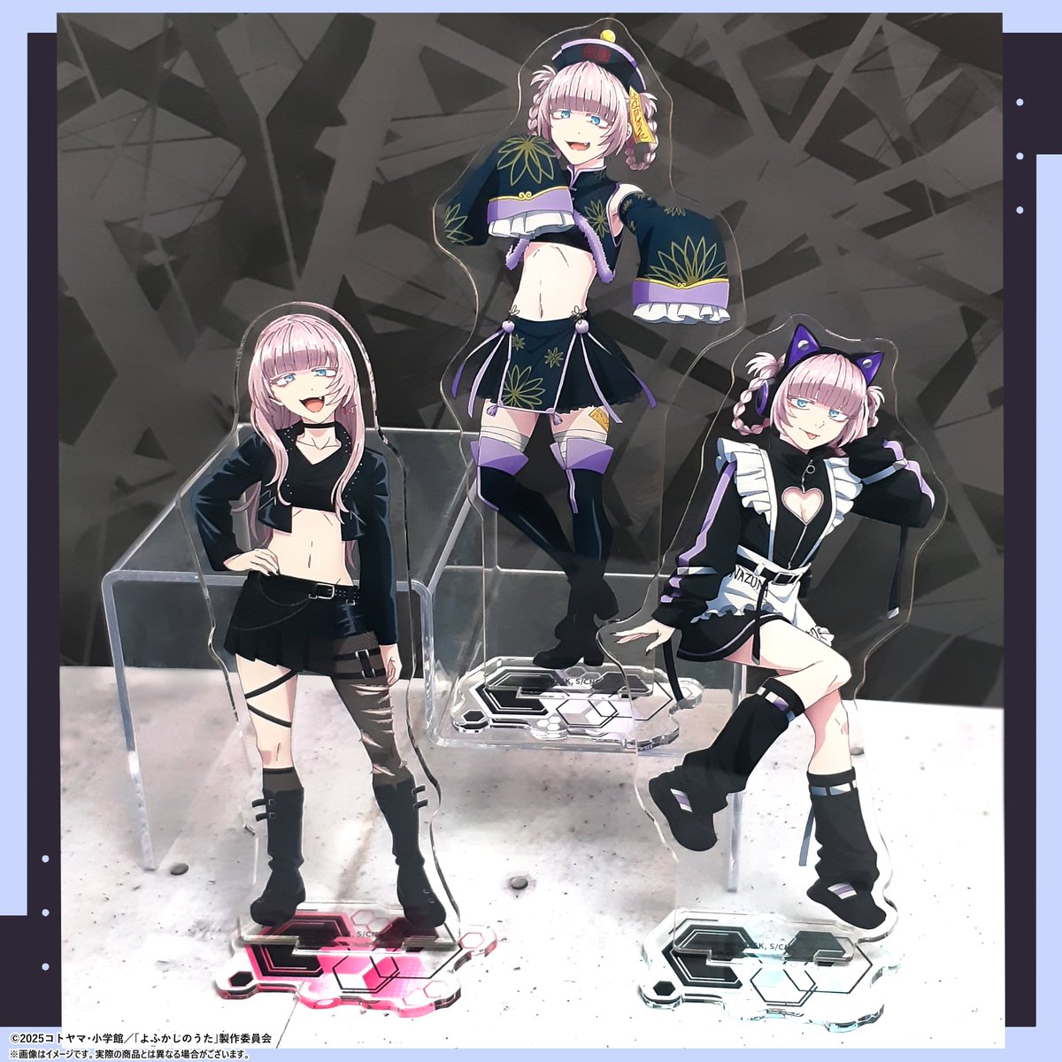 一般販売🛒予約受付中】 TVアニメ『よふかしのうた Season2』商品情報