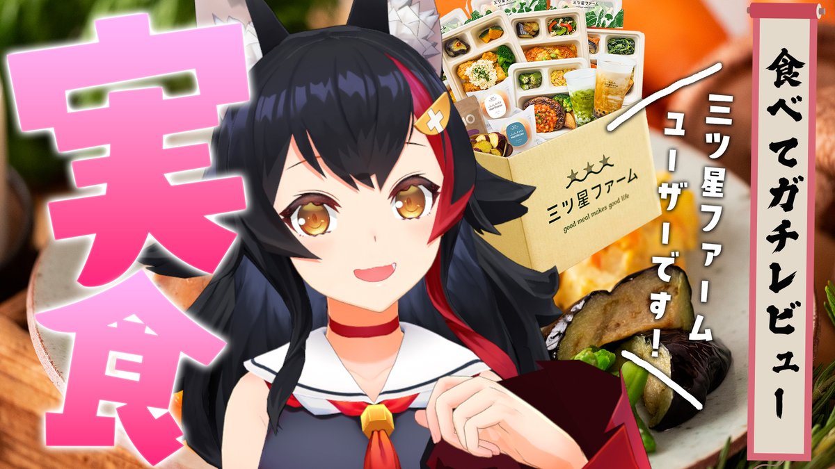 大神ミオ🌲ホロライブゲーマーズ🐺 (@ookamimio) / Posts / X