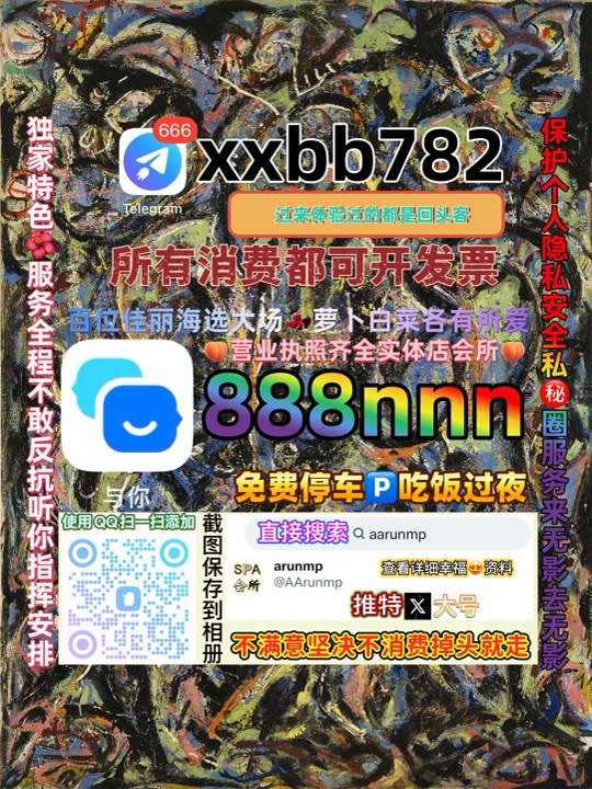 sreenadh2's tweet photo. 廊坊安次区🥏🌰 https://t.co/TSq7zhR8v0