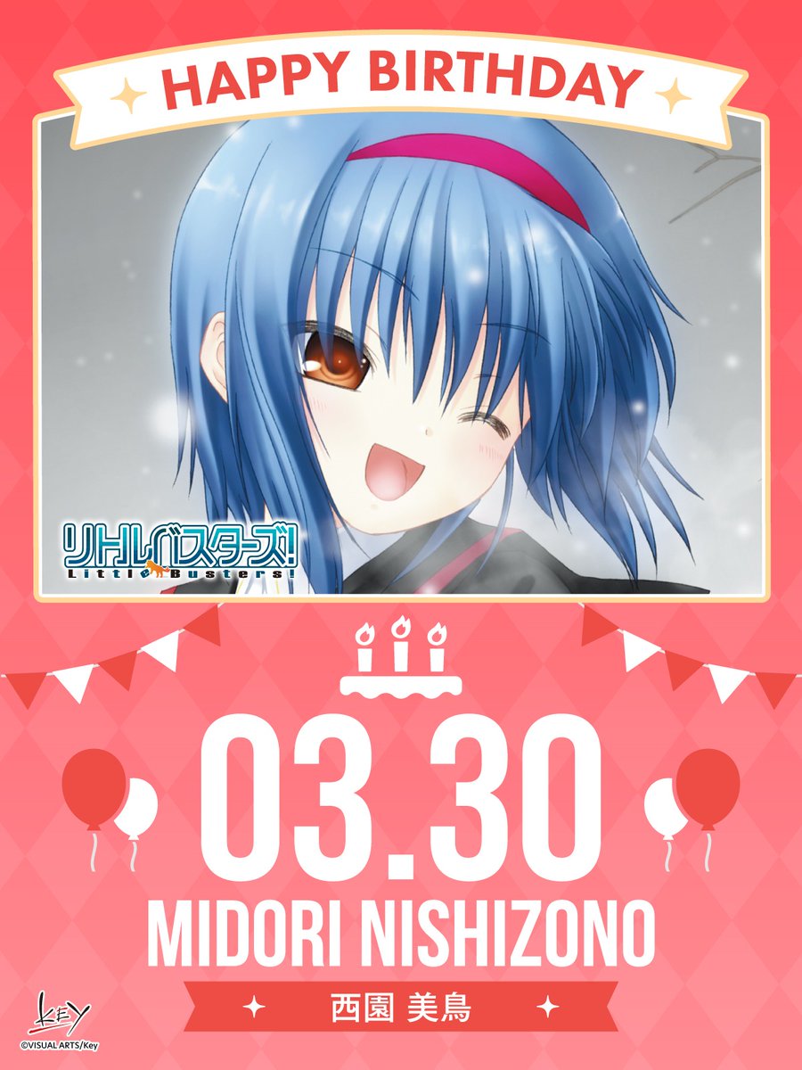March 30th is Nishizono Midori's birthday!  

#LittleBusters 
#litbus 
#Key