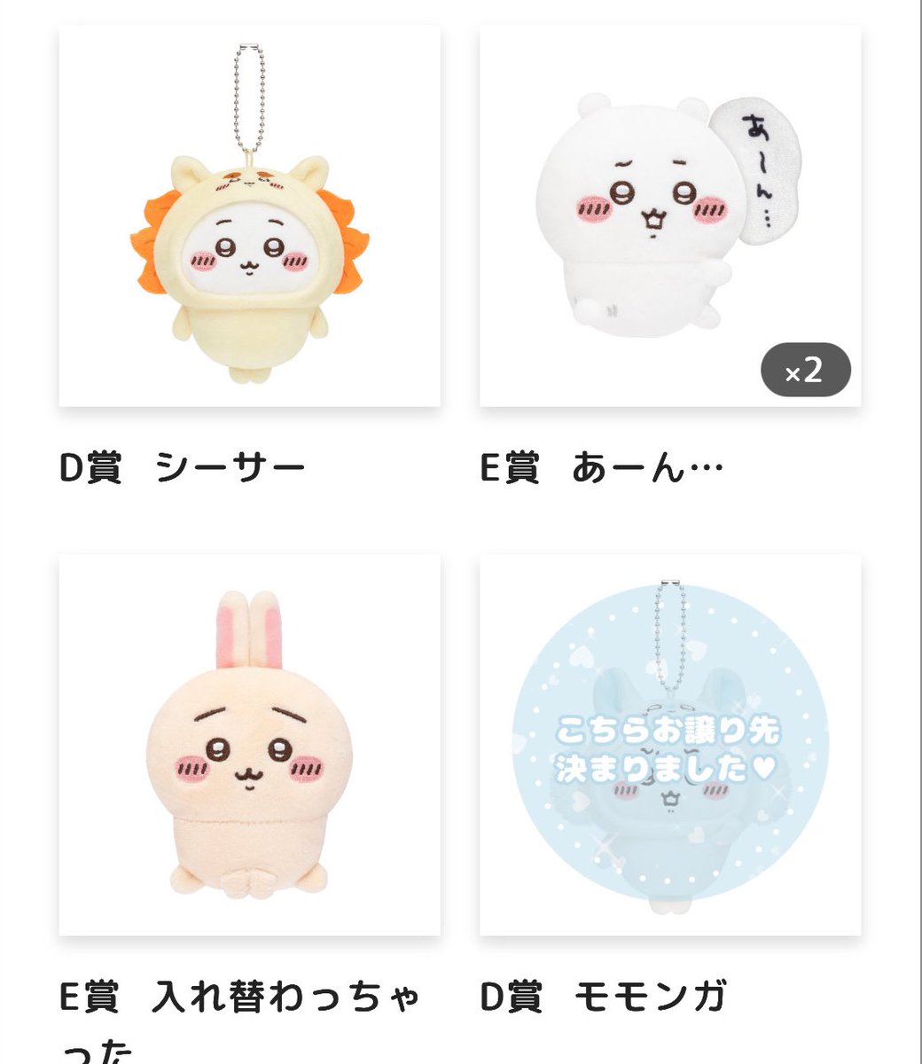 取引垢@ツイフィ tweet media