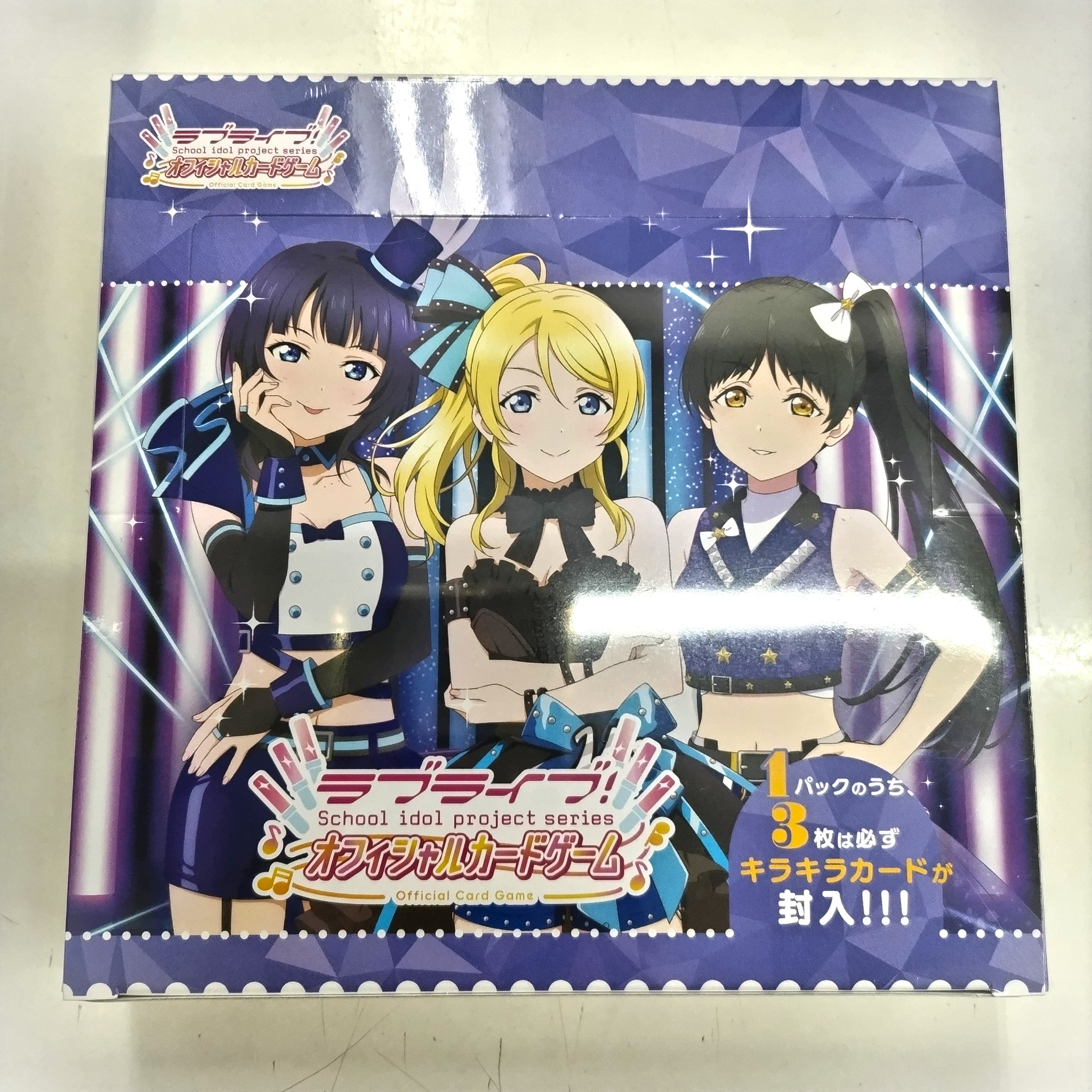 X-এ ゲーマーズ沼津店(『ラブライブ！サンシャイン!!』オフィシャル