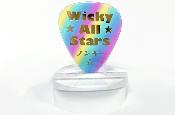 ✨お客様のオリジナルピック製作事例✨ ニックネーム「Wicky All Stars