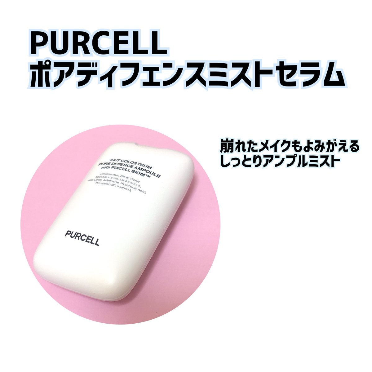 ゆにこ tweet media