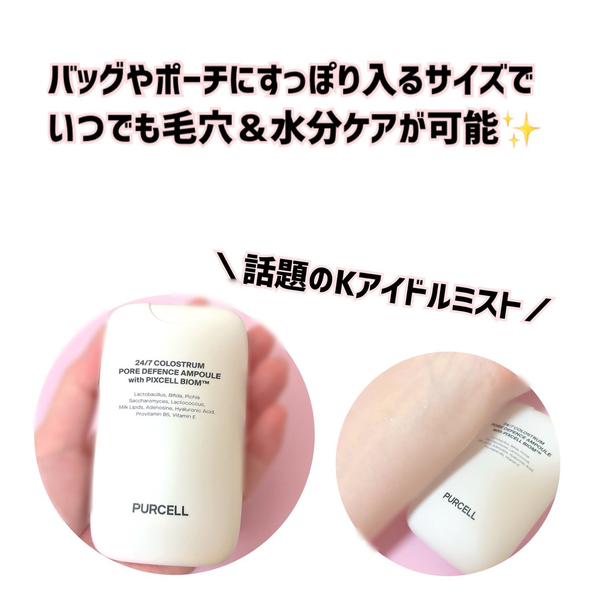 ゆにこ tweet media