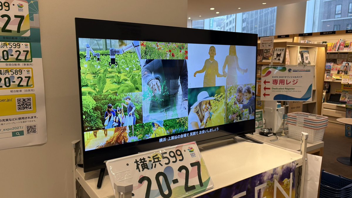 横浜ラクシスフロント店 今日発売のピンバッジ「6種類」ありました