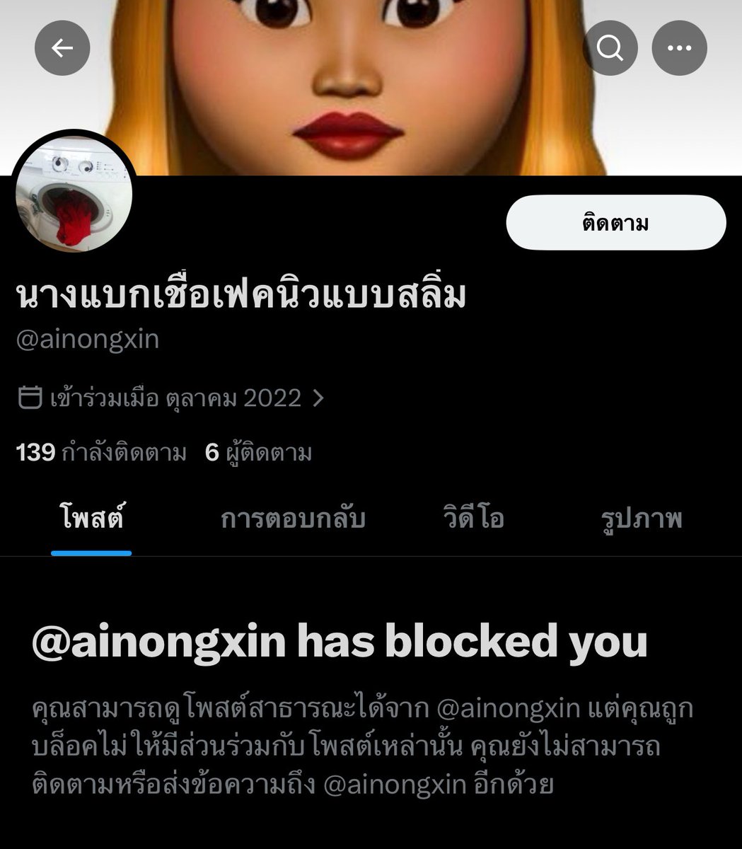 เอ้าา ว่าจะตอบสักหน่อย 🥹