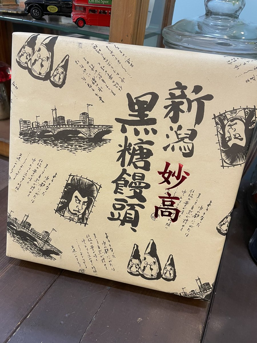 wolthair's tweet photo. お客様からの頂き物②🍰🍘🍮 https://t.co/OZJNRUlFfG