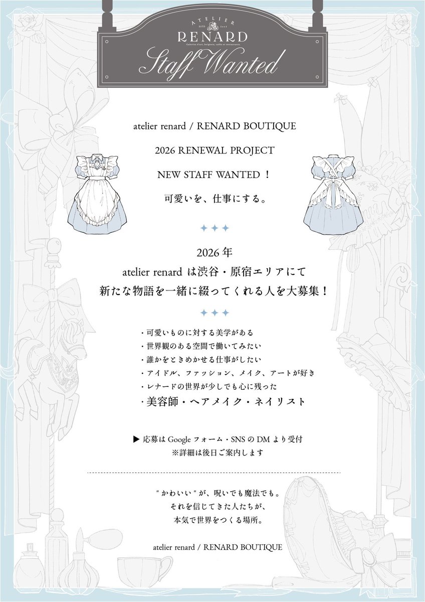 atelier renard tweet media