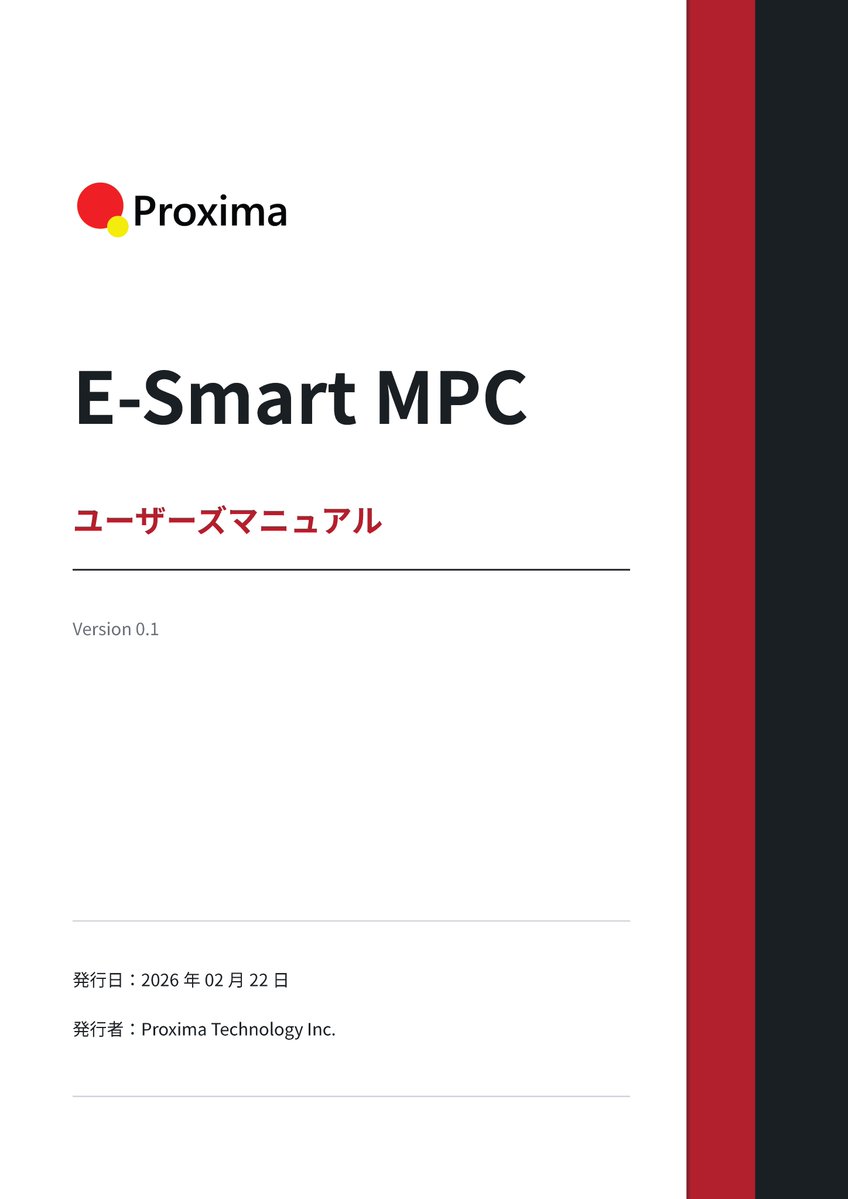 E-Smart MPCのユーザーズマニュアル第一弾が出来上がりました！ （今