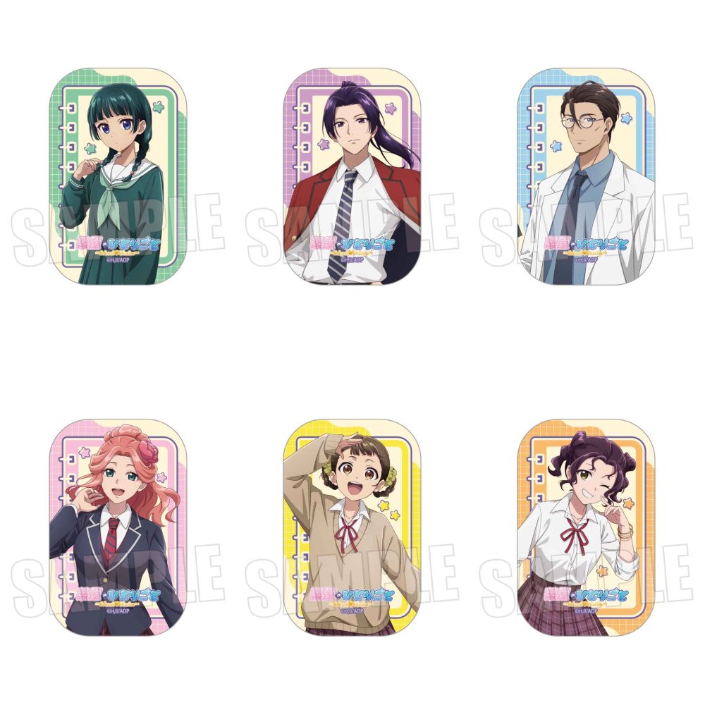 ☆新着☆ 【薬屋のひとりごと】 スクエア缶バッジ トレーディング