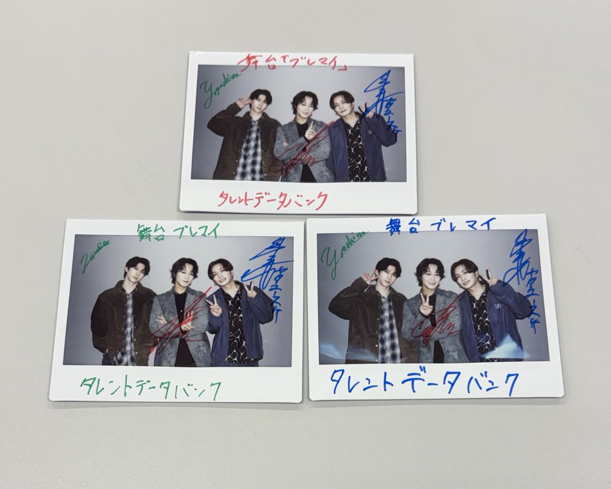 タレントデータバンク【公式】 tweet media