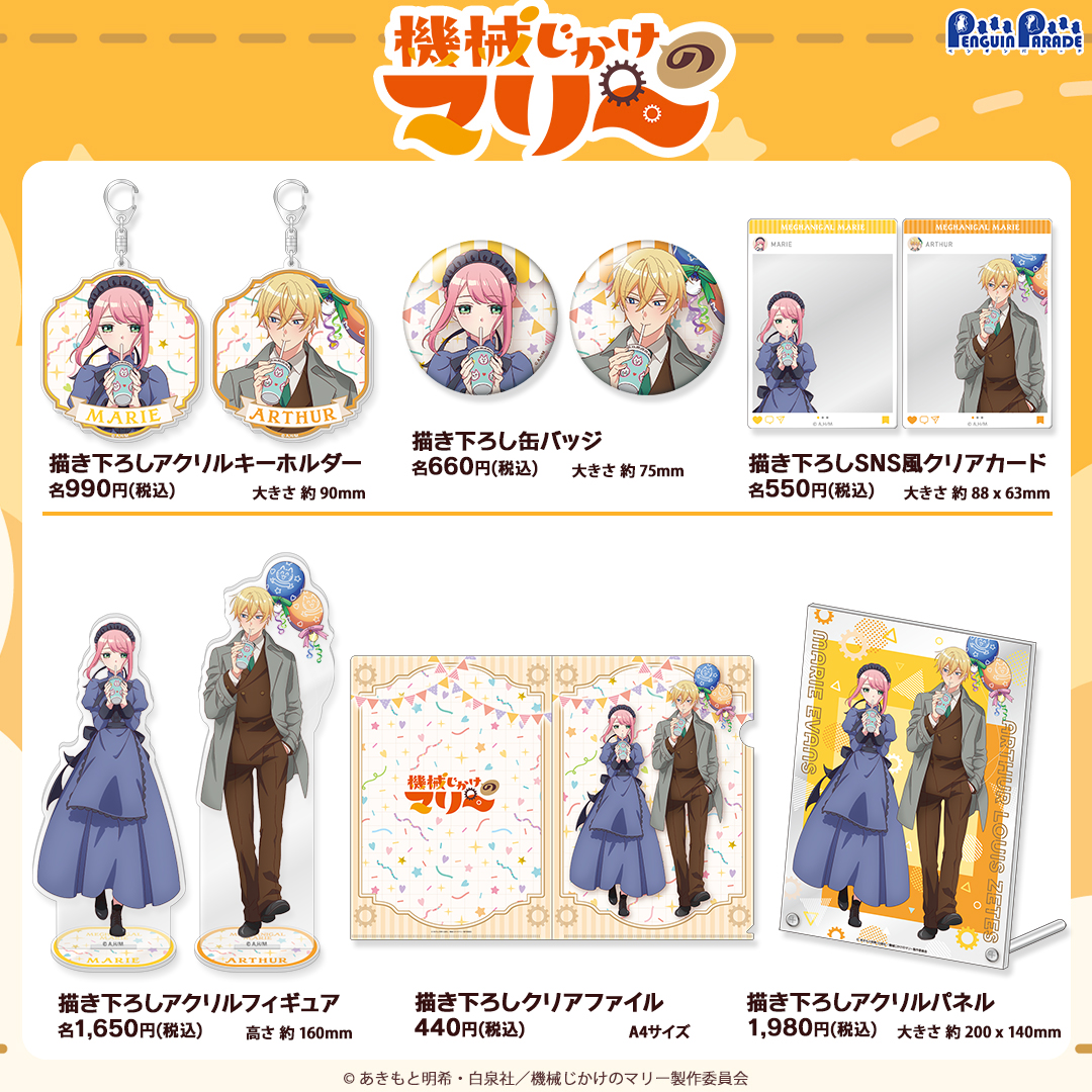 ペンギンパレード tweet media