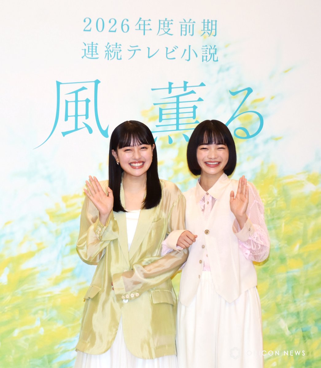 次期朝ドラ『風、薫る』新キャスト発表❗️

古川雄大、外科教授役で出演決定
「日本の医学への想いを丁寧に」

『エール』での
”ミュージックティーチャー”の反響明かす
oricon.co.jp/news/2438286/f…

見上愛＆上坂樹里W主演で、激動の明治を生きた2人のナースの物語。主題歌はMrs. GREEN APPLE。

#風薫る