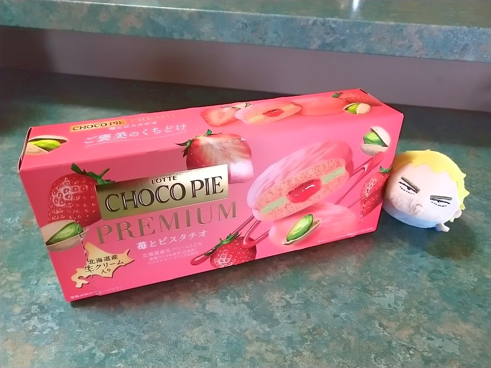 ヤスハラ (@mangetsuponta) / Posts / X