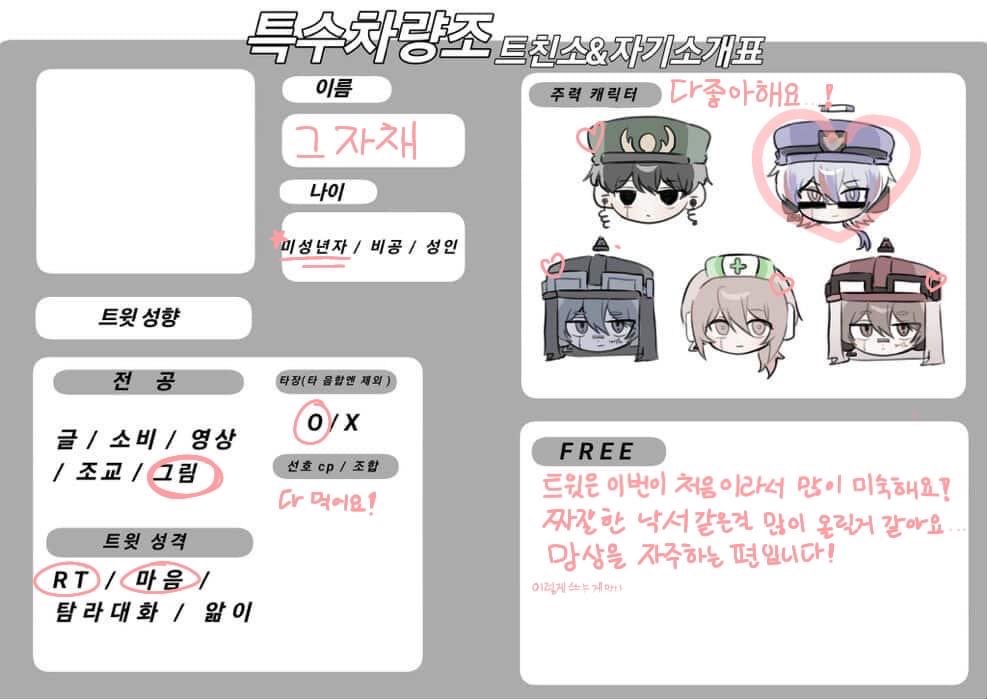 그자채 tweet media