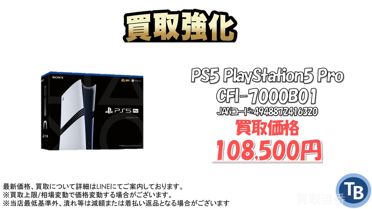 🔥価格更新🔥 ✨最速入金・即日支払い✨ 川崎店 📢予約なしでも大歓迎