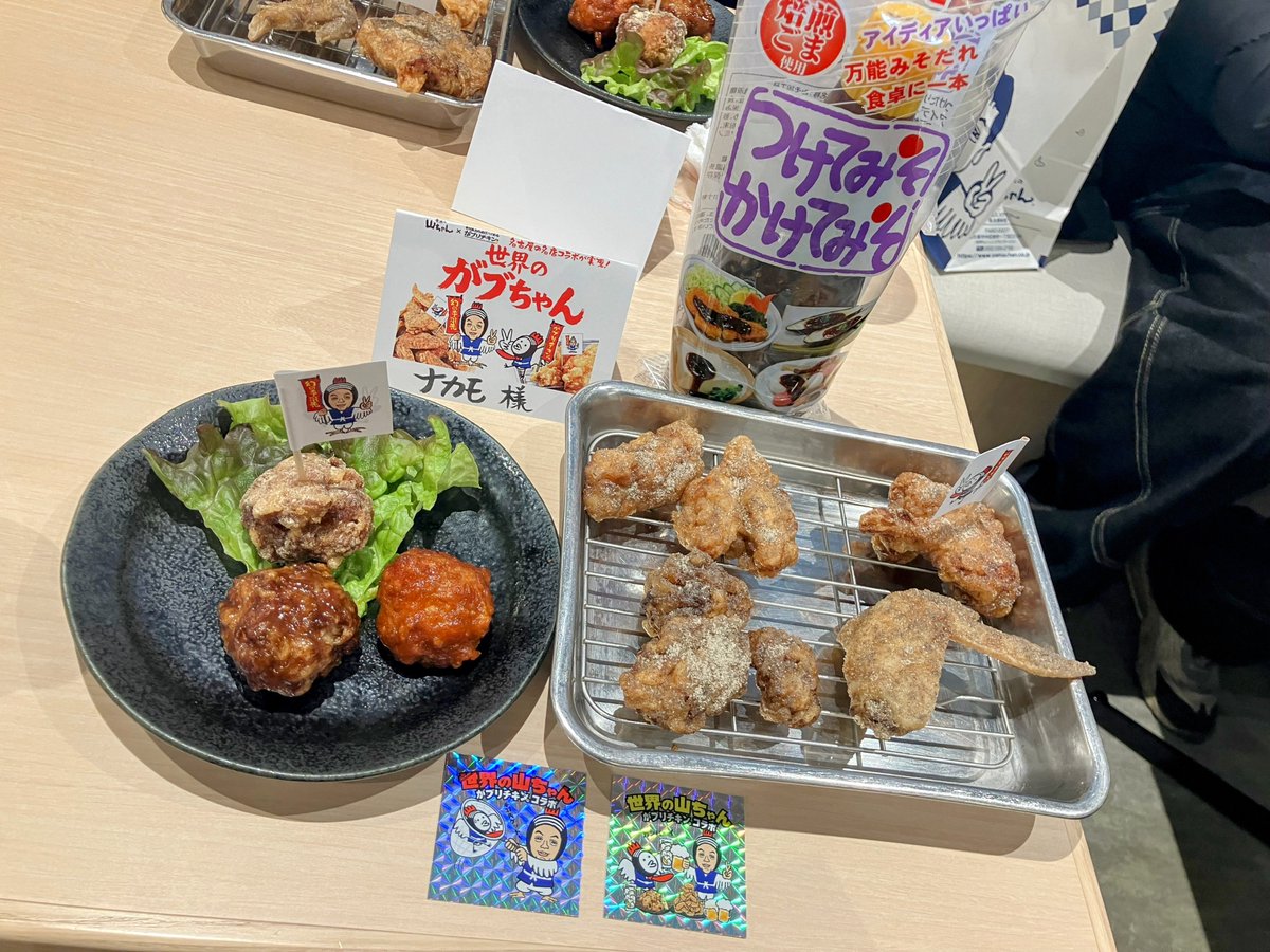 世界の山ちゃん鳥男のつぶやき【公式】 (@yamachan614) / Posts / X