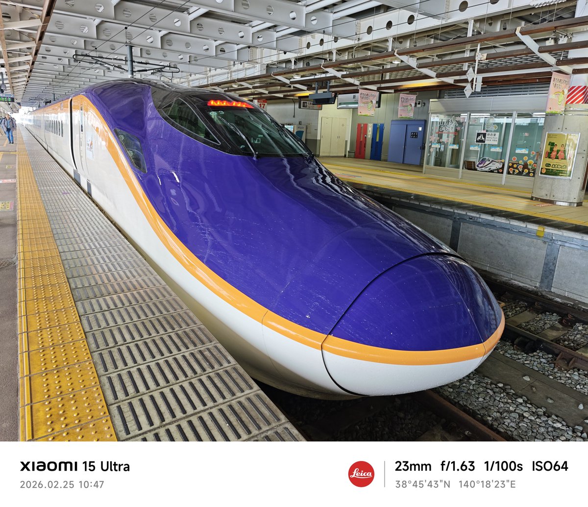 Post by えどまる Z Fold7☀️ on X: 🍆