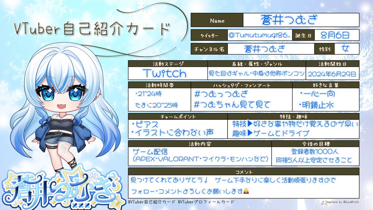 Tumutumugi86_'s tweet photo. 【固定用】

🌟他称ポンコツお姉さん系VTuber🌟

💫FN：つむナー
💫FM：⚜️💫
💫FA： #つむちゃん見て見て
💫総合タグ： #つむっつむぎ

お母様💕 ： #Zoey_Yusi 

Twitch▶︎  https://t.co/kTx5v0OfbN

YouTube▶︎ https://t.co/j1FerGPT7x

ぜひ、フォローやチャンネル登録よろしくお願いします！ https://t.co/zYsdrYglwo