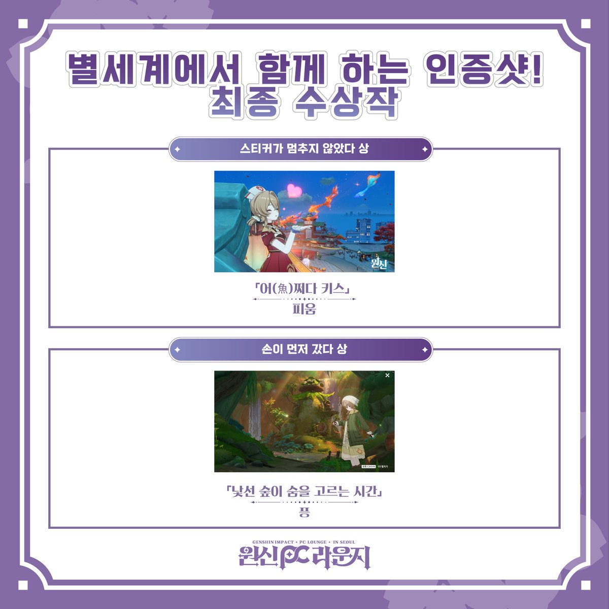 ์์ PC Lounge in Seoul๐ฎ tweet media