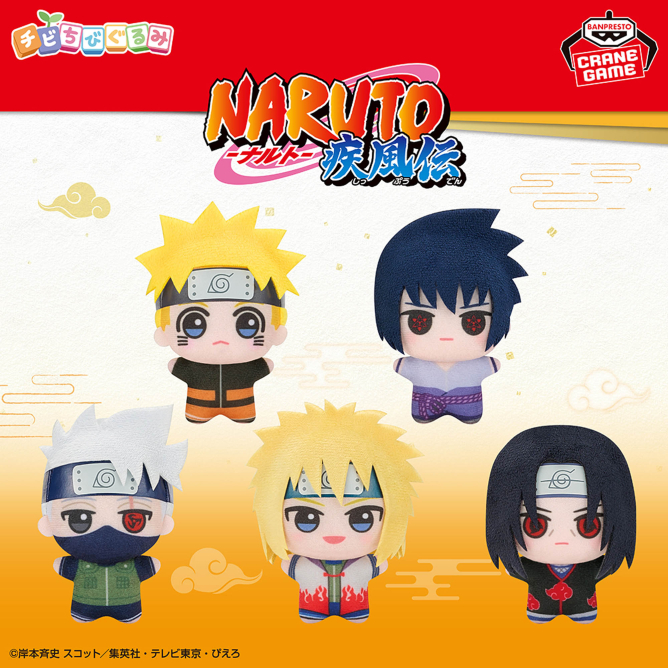 NARUTO グッズ情報！ （ナルト） (@naruto_check) / Posts / X
