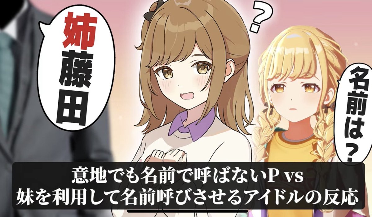 【お仕事】学マス妄想部 様へ

ことね妹の立ち絵、寄稿しました✨

大好きな作家さんとお仕事できて光栄でした!
動画、是非みてください。

▼動画リンク🔗 