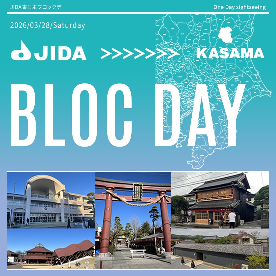 公社）日本インダストリアルデザイン協会 tweet media