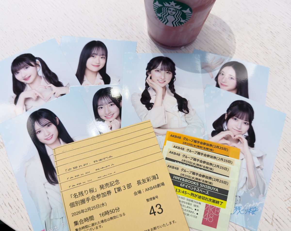AKB48 半券　100MVP AKB48劇場個別握手会 HMV渋谷グループ握手会 なんとか行けそうです