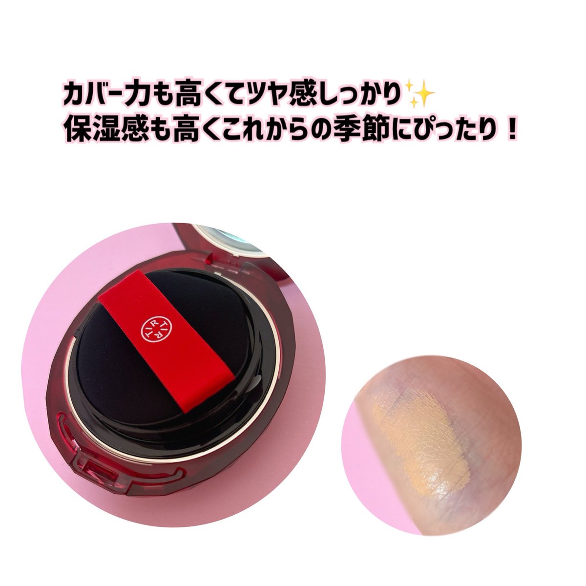 ゆにこ tweet media