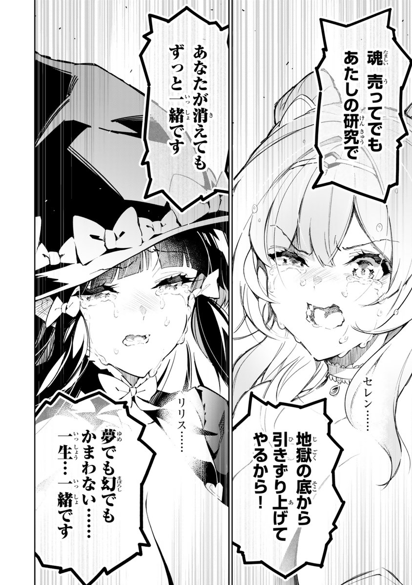 樋野友行【新連載開始!】 tweet media