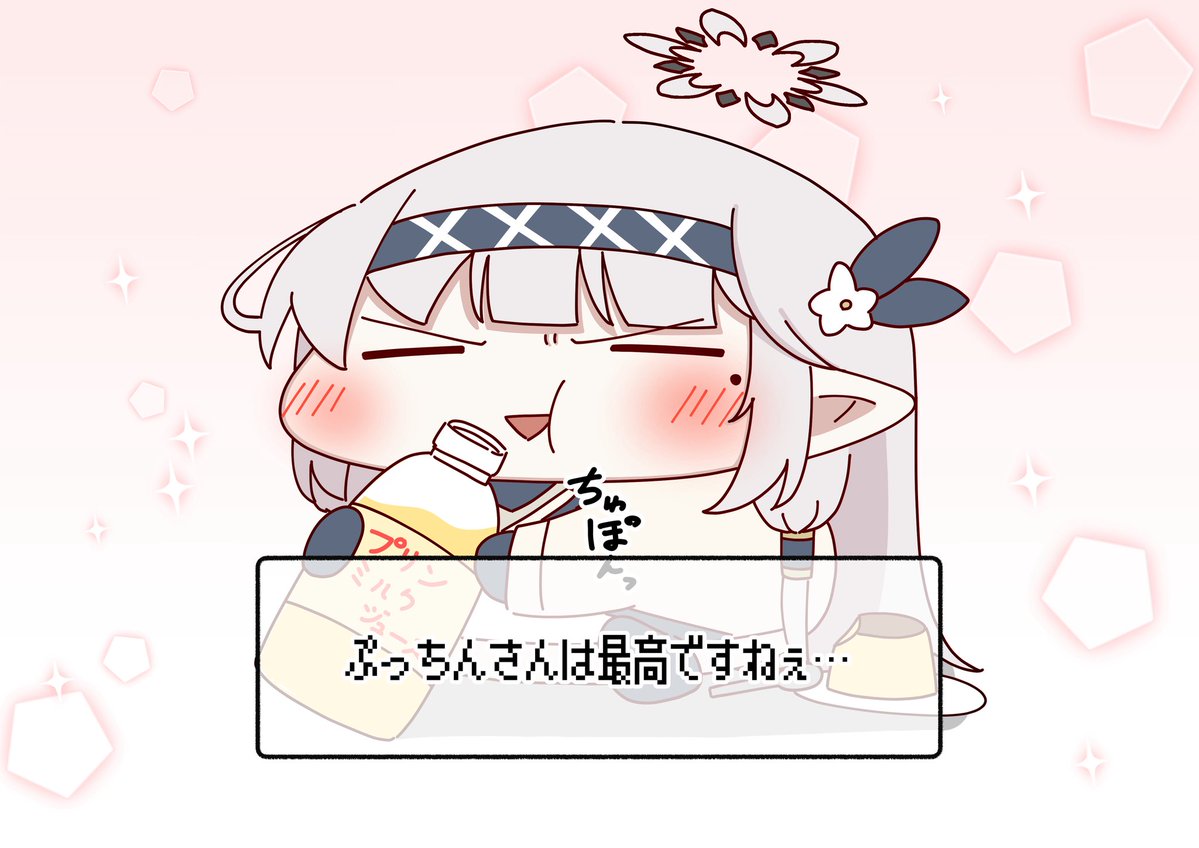 ドヤヒマちゃんとちびキャラ育成ゲーム 