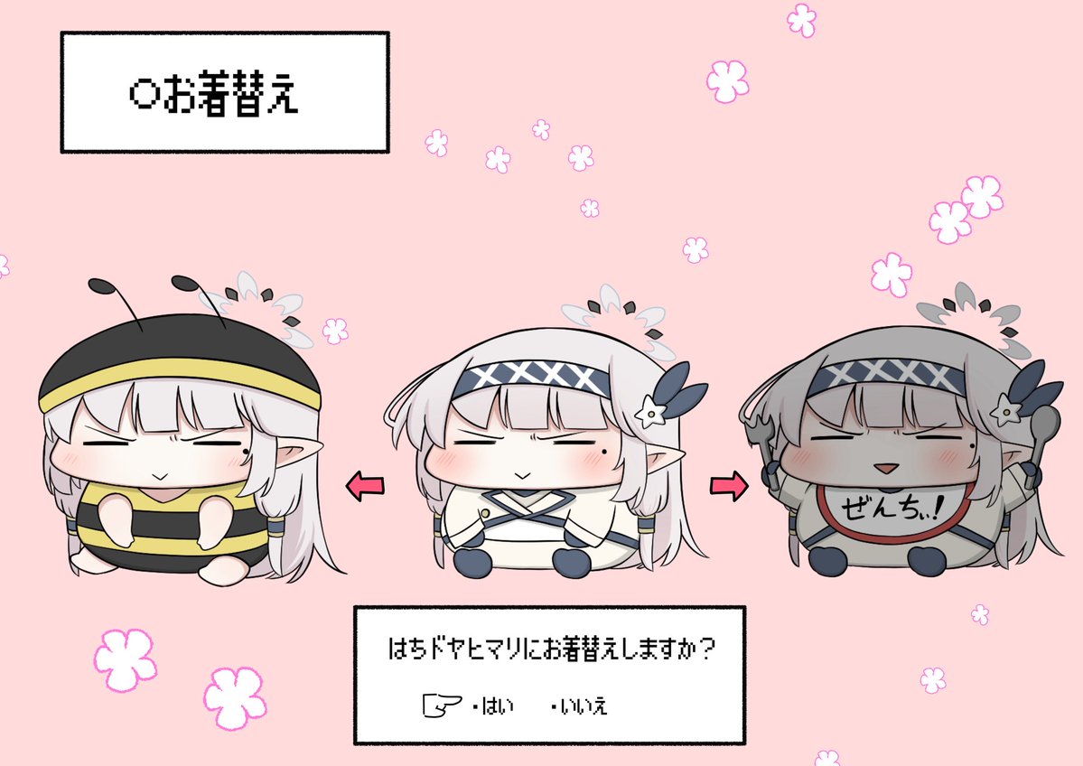 ドヤヒマちゃんとちびキャラ育成ゲーム 