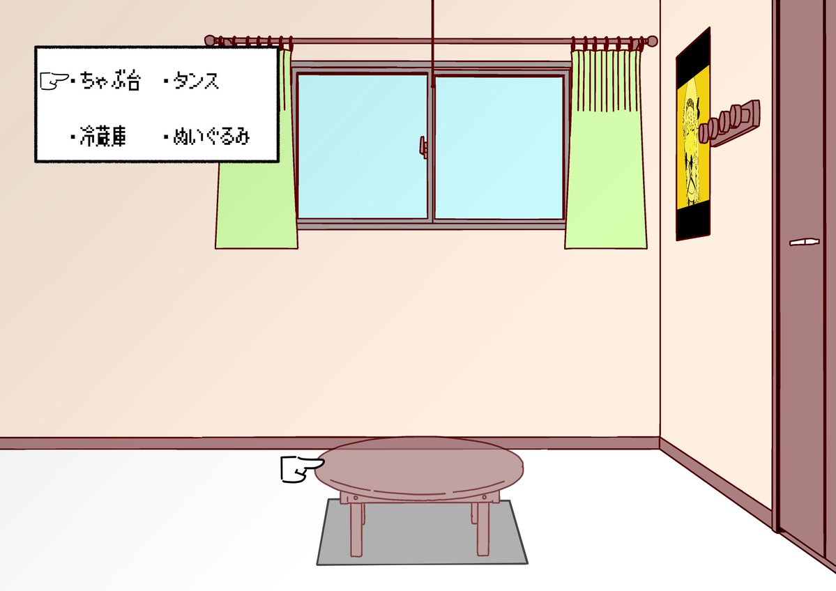 ドヤヒマちゃんとちびキャラ育成ゲーム 