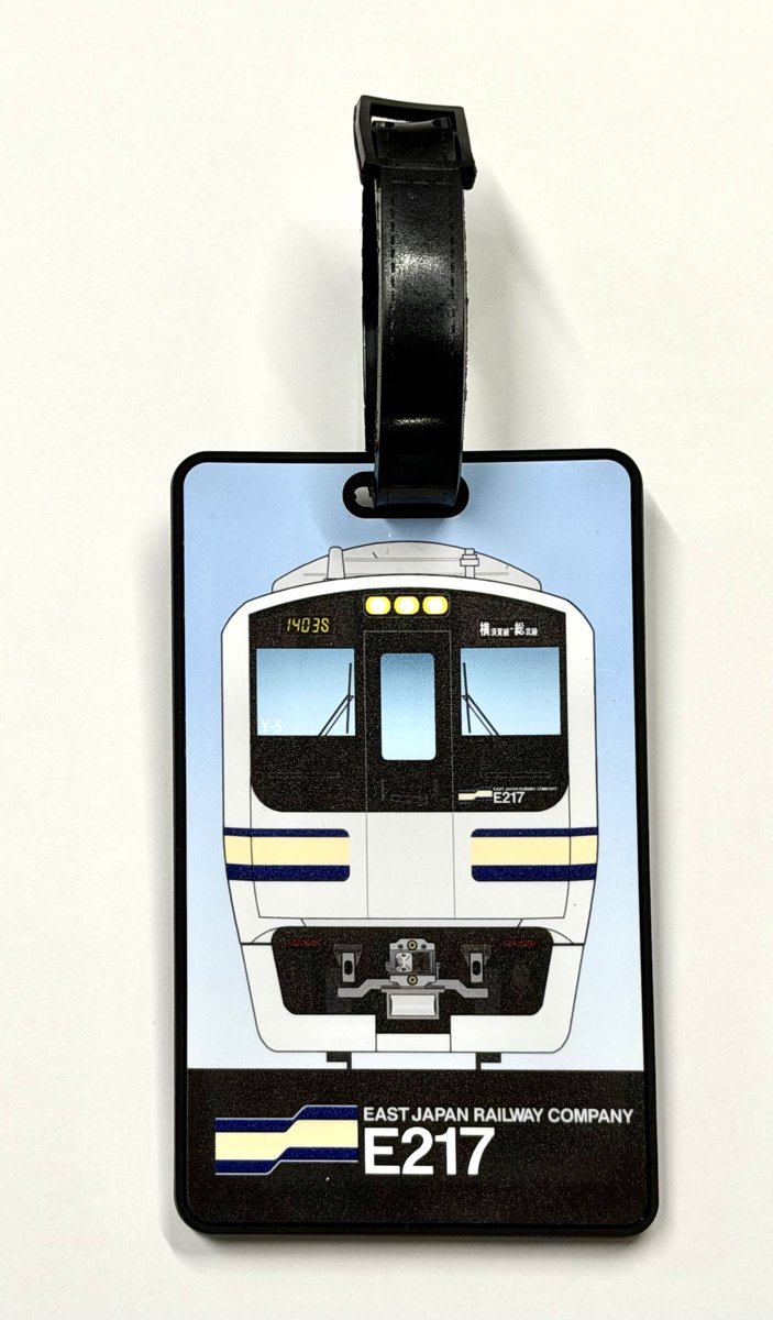 2月28日(土)に鎌倉車両センターで開催される「横須賀線ー総武線 撮影会