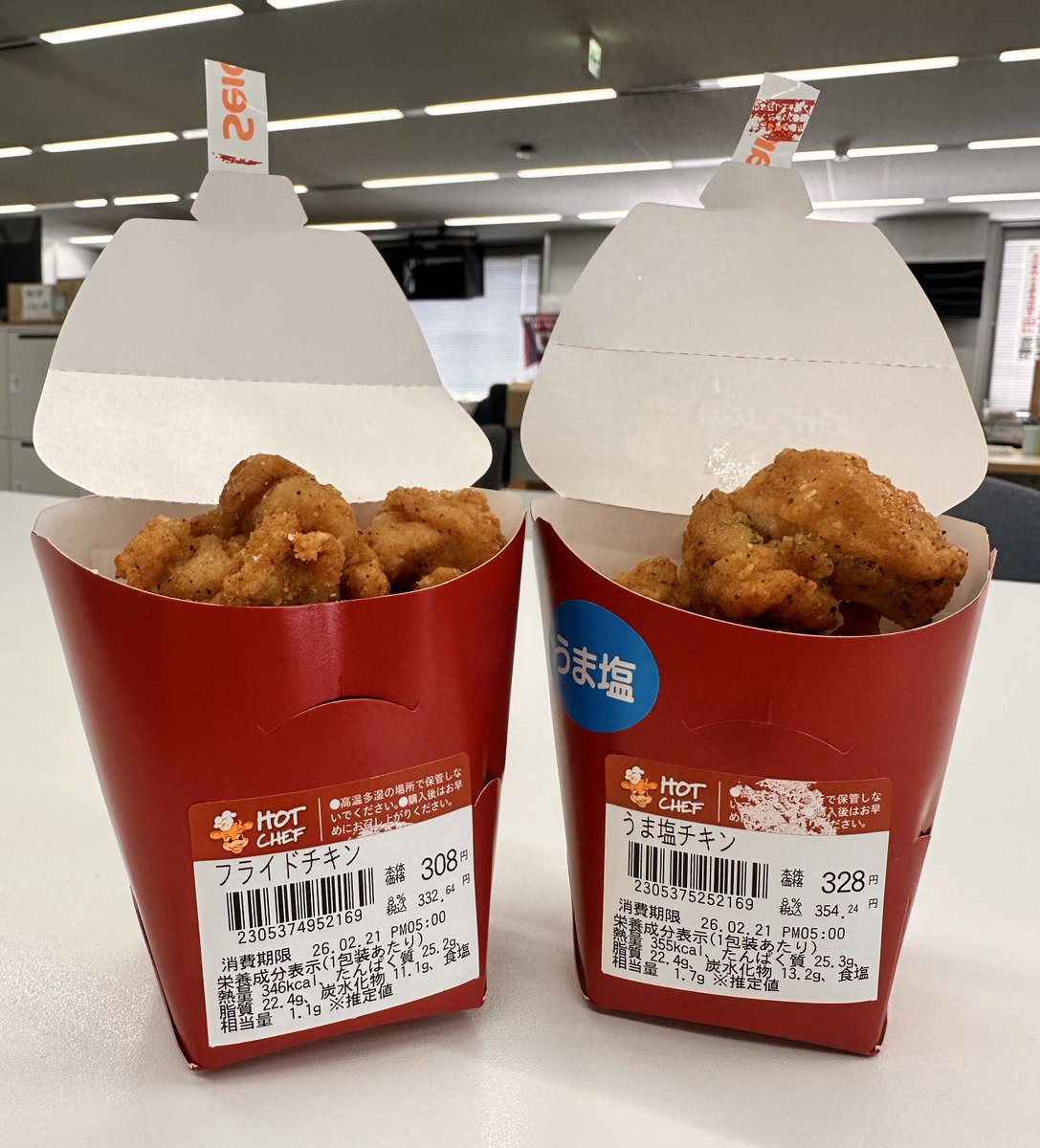 uhb_gohatto's tweet photo. 皆様はどちら派ですか。 https://t.co/ac2dYK8jz8