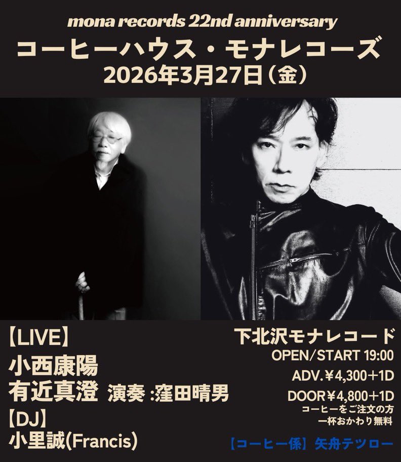 レディメイド・エンタテインメント (@ReadymadeTYO) / Posts / X